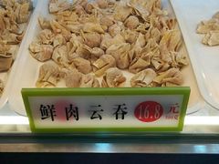 -袁记云饺(兆景路店)