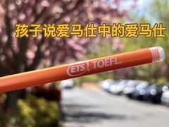 -JT PREP国际学科课程·IB·AP·Alevel(陆家嘴校区)