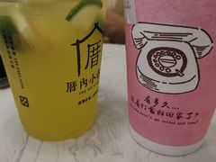 -厝内小眷村(合肥华府骏苑店)