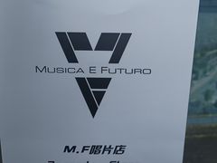 -M.F CDshop唱片店
