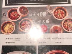 -小资太太餐厅(南岗区店)