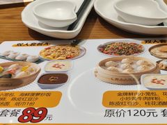-包小笼·金牌汤包(中山路店)