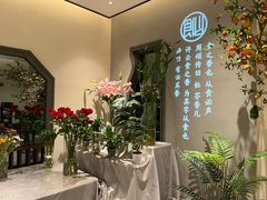 -飶香居(省博物馆店)