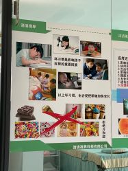 点击看大图 -清清博视儿童眼视光中心(角门西店)