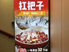-鑫巴蜀小镇 · 水煮鱼专研店(玉桥店)