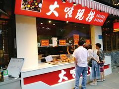 -大味生态火锅(蓝谷地店)