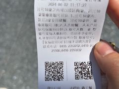 -荣鹏风味烀饼总店