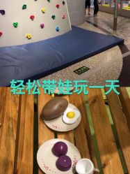 -幻贝家儿童乐园(杭州远洋乐堤港店)