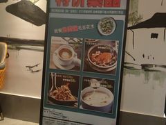 -食悦江南·淮扬菜·烤鸭(亚运村·惠新店)