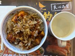 -吉野家(维明街店)