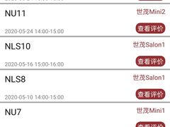 -沃尔得国际英语(泉城路校区)