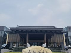 -北京雁栖湖国际会展中心