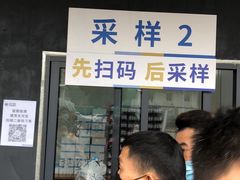 -浙江大学医学院附属邵逸夫医院(钱塘院区)