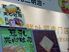 -花园饼屋·吐司蛋糕面包(星海店)