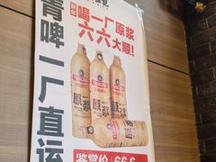 -牛街清真满恒記(平安里西大街店)