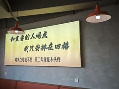 -四禧精酿烧烤工场(大明湖店)