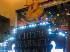 -骑鹅公社(南开大悦城店)