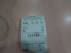 -北万新包子店(淮海店)