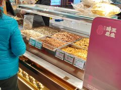 -琦王花生(北京丰台丽泽天地店)