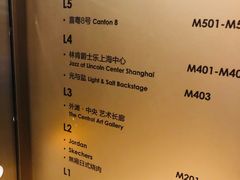 菜单-喜粤8号(南京东路店)