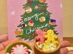 -CookieJar曲奇家(东方宝泰店)