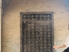 -常家庄园