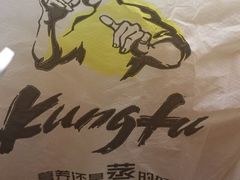 -真功夫(彩田路店)