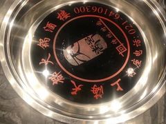 -天都火锅酒楼(虹梅南路店)