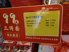 -果多美(三里河店)