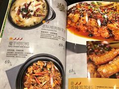 菜单-木王宴语·野生鲜菌火锅(玉河店)