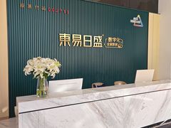 -东易日盛·数字化全案家装(总店)
