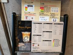 菜单-KOI The(国際通り店)