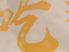 -五马集·海鲜·温州大牌档(黑金冠五马街十字路口店)