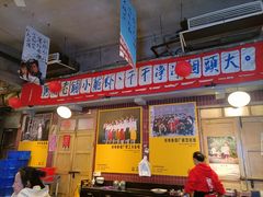 -阿财老铺·老蚌埠龙虾城(华夏总店)