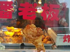 -潘老板炸鸡(河西万达店)