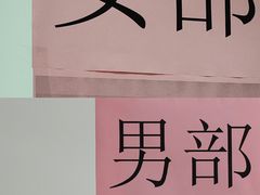 -北京市丰台区丰台街道丰益花园社区卫生服务站