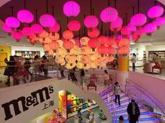 -m豆巧克力世界(上海世茂广场店)