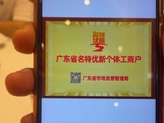 -半岛太子酒家(海港城店)