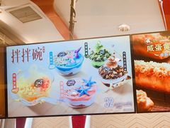 -DQ·蛋糕·冰淇淋(万象城店)