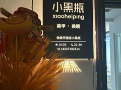 -万达广场(武汉菱角湖店)
