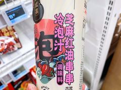 -盒马鲜生(富田新天地店)