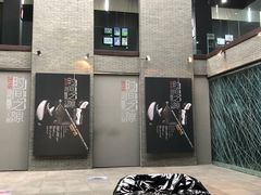 -成都许燎源现代设计艺术博物馆