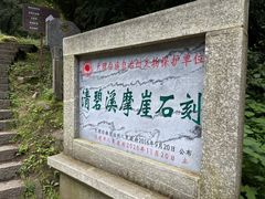 -苍山感通索道