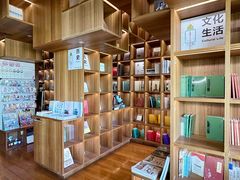 -PAGEONE(北京坊店)
