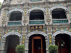 -北平楼·烤鸭·北京菜(牡丹园店)