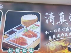 -紫光园(劲松店)