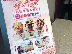 -肯德基(茂业店)