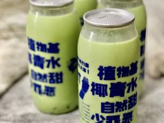 -蔻蔻椰·鲜萃椰子水(COCO Park店)