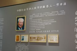 -太湖雪蚕桑文化园