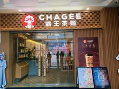 -霸王茶姬(广州白云悦和方店)